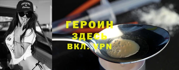 PSILOCYBIN Бронницы