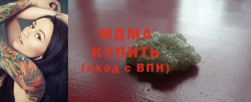 MDMA кристаллы  omg сайт  Кедровый 